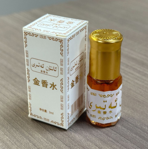 3ml 이국적인 오 드 뚜왈렛 브랜드 미니 파키스탄 골 - Perfume Fragrance Oil 리뷰 및 가격